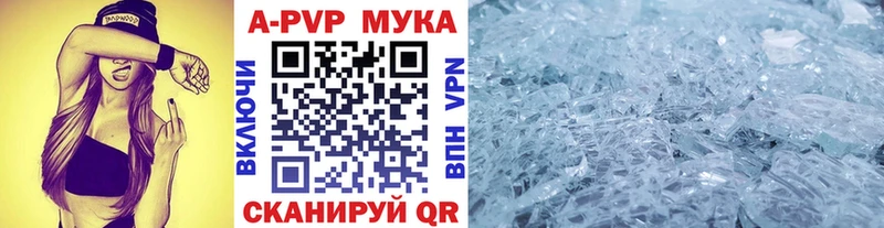 где купить   Камызяк  Альфа ПВП СК 