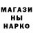 МЕФ кристаллы Nik Kname