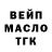 ТГК вейп Gleb Firak