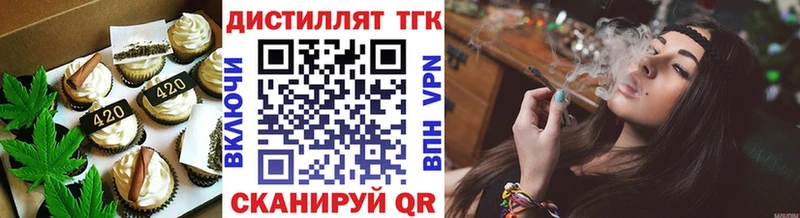 MEGA ссылки  Камызяк  Еда ТГК марихуана 