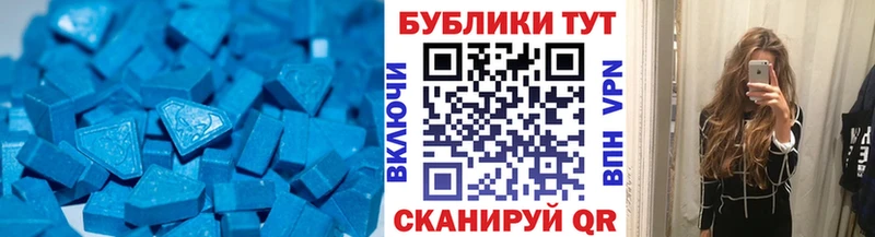 дарнет шоп  MEGA сайт  ЭКСТАЗИ диски  Камызяк 