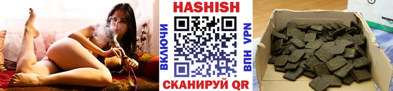 Гашиш гарик  shop Telegram  Камызяк 