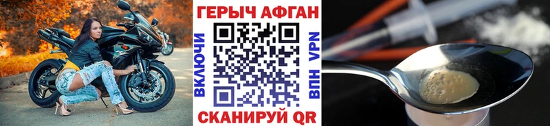 кракен ССЫЛКА Камызяк Героин хмурый