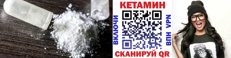 КЕТАМИН ketamine маркетплейс телеграм Камызяк