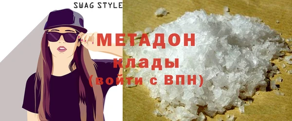 spice Абаза