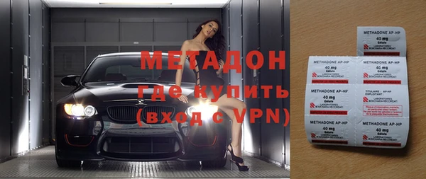 ALPHA PVP Алзамай