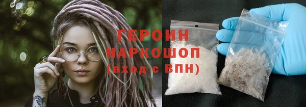 мефедрон VHQ Абинск