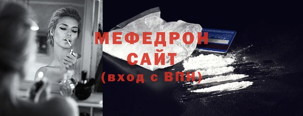 мефедрон VHQ Абинск
