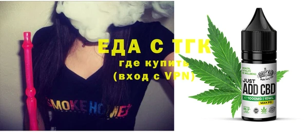 spice Абаза