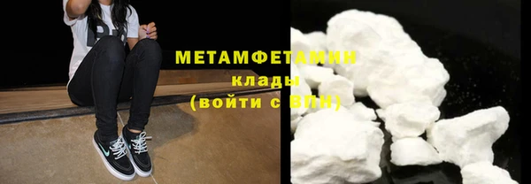мефедрон VHQ Абинск