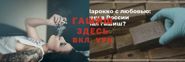 таблы Алексеевка