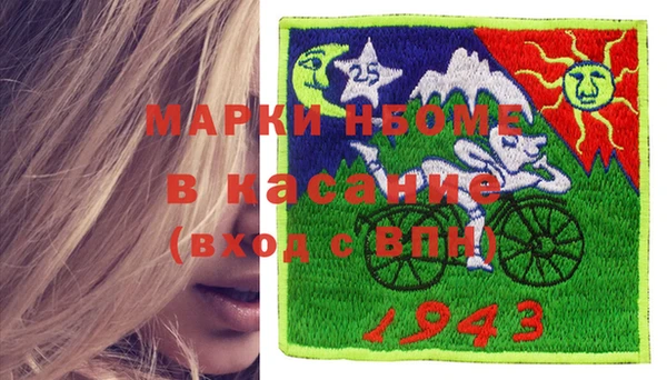 мефедрон VHQ Абинск