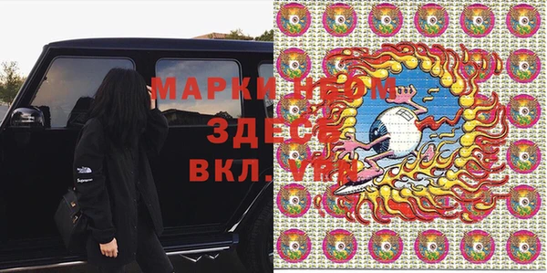 spice Абаза