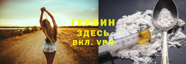 ALPHA PVP Алзамай
