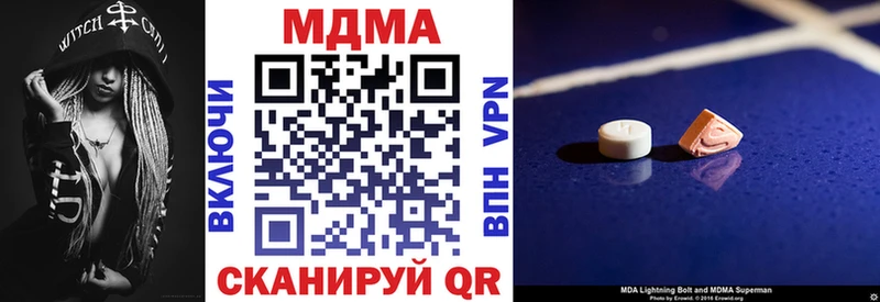 kraken ТОР  где можно купить   Камызяк  МДМА молли 