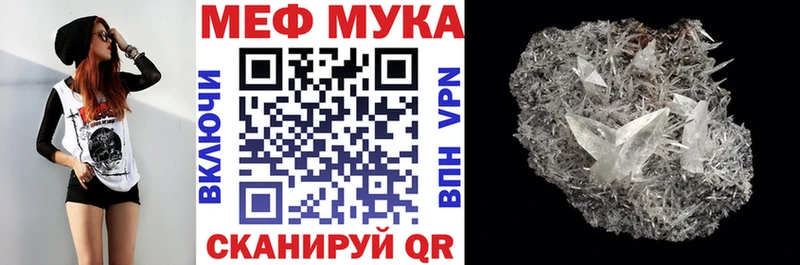 Мефедрон 4 MMC  сколько стоит  blacksprut вход  Камызяк 