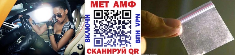 Первитин пудра  нарко площадка состав  Камызяк 