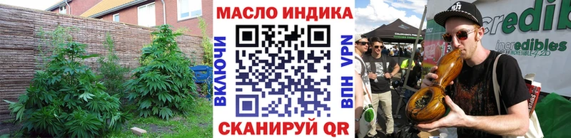 Дистиллят ТГК THC oil  купить   Камызяк 